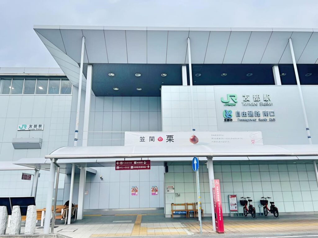 友部駅南口外観｜DSIドローン・ビジネススクール茨城の最寄り駅（無料送迎対応）